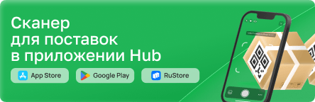 Hub мобилка