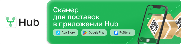 Hub мобилка