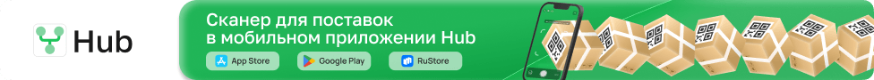 Hub мобилка