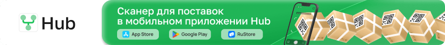 Hub мобилка