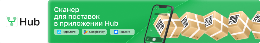 Hub мобилка