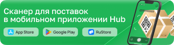 Hub мобилка