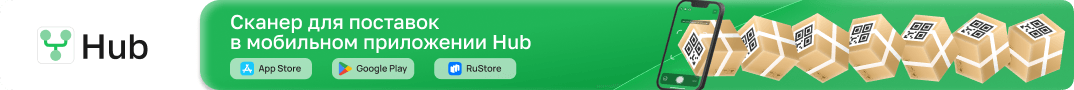 Hub мобилка