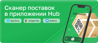 Hub мобилка