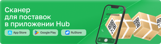 Hub мобилка