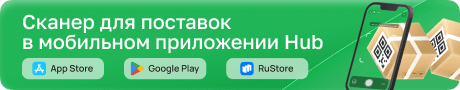 Hub мобилка