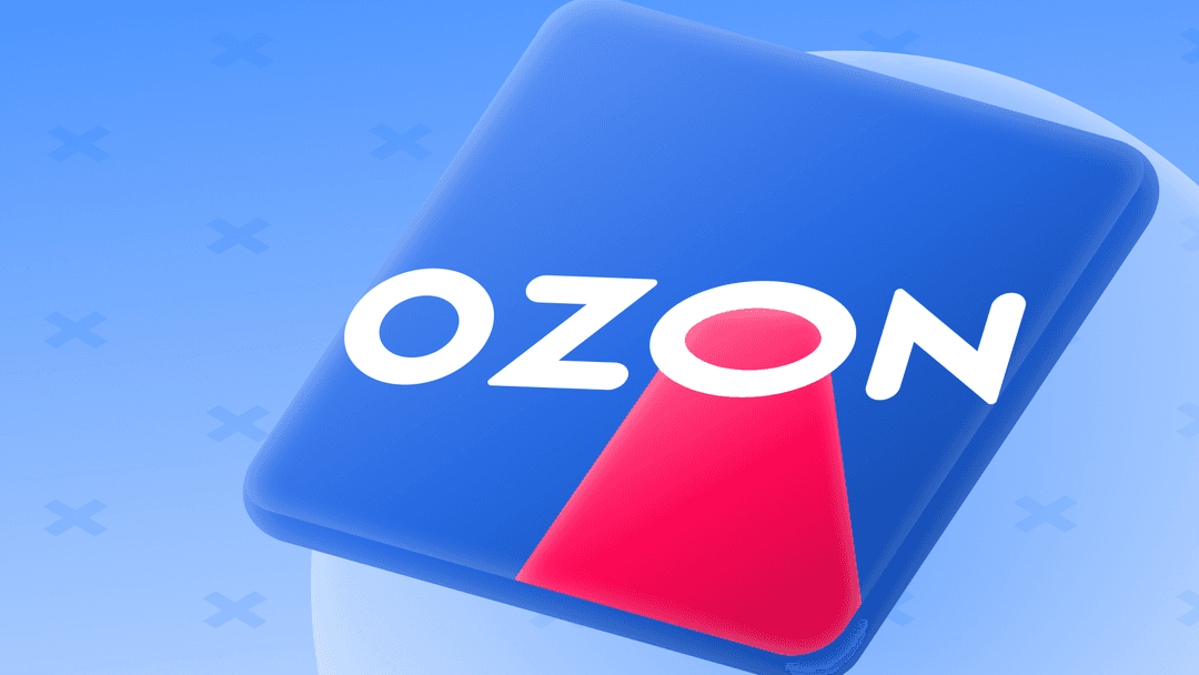 Как зарегистрировать бренд на Ozon: пошаговое руководство для селлеров