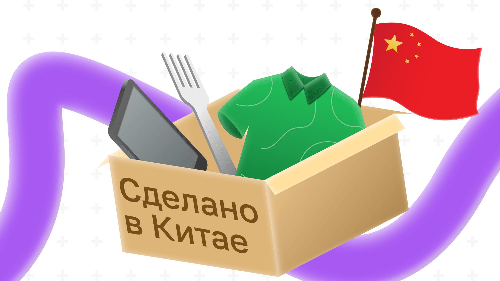  Товары из Китая 2025: тренды и новинки для вашего бизнеса