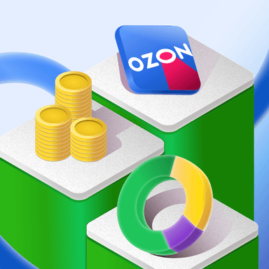 Расчет unit-экономики для Ozon, таблица расчета и обзор инструментов