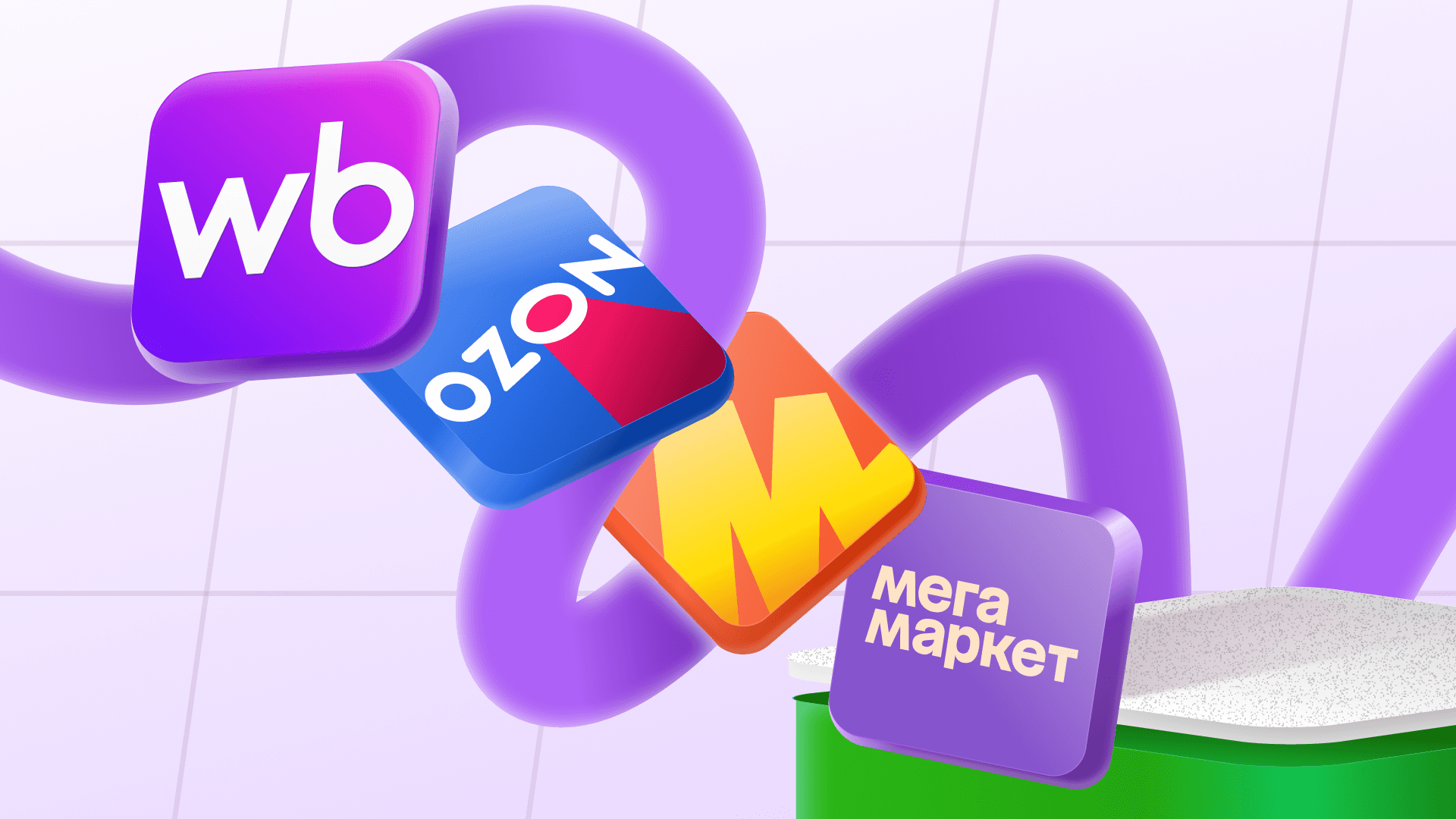 Тренды маркетплейсов и E-commerce 2025: что ждет рынок и как выиграть от изменений