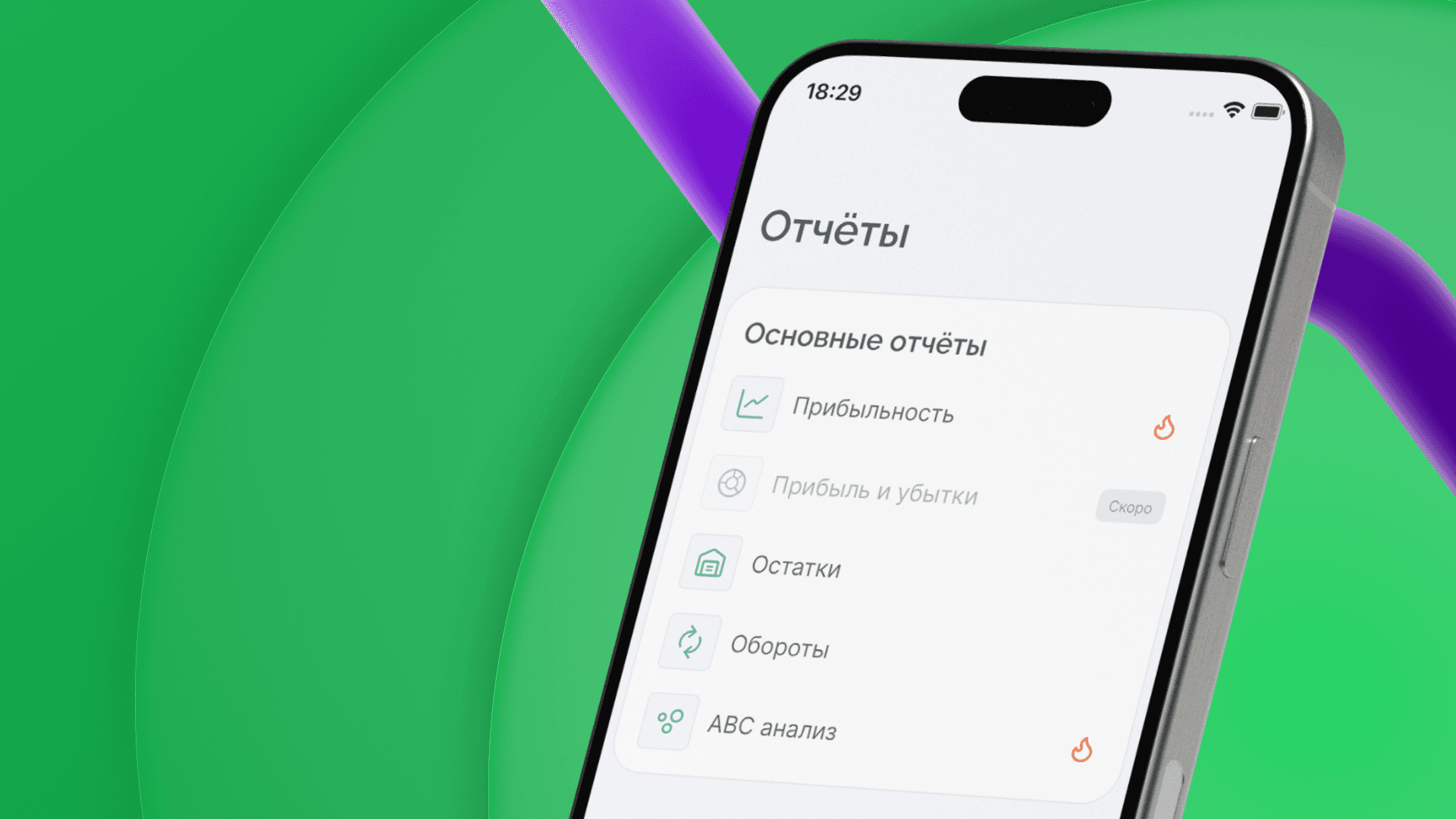 Встречайте обновления в сервисе Hub: продолжаем внедрять отчеты  